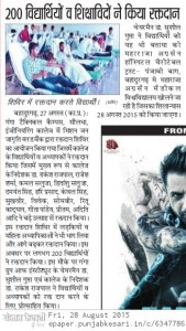 punjab kesari blood donation on 28.08.2015 on page no. 6 (1)
